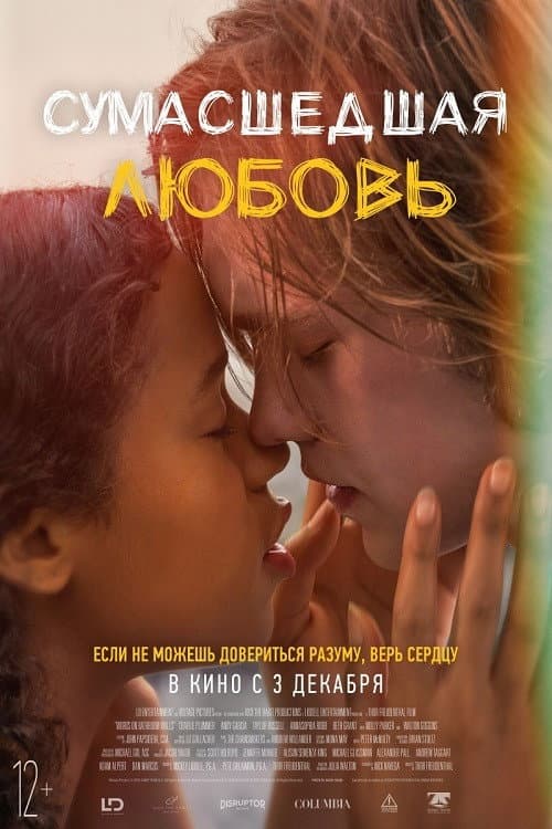 Постер 3