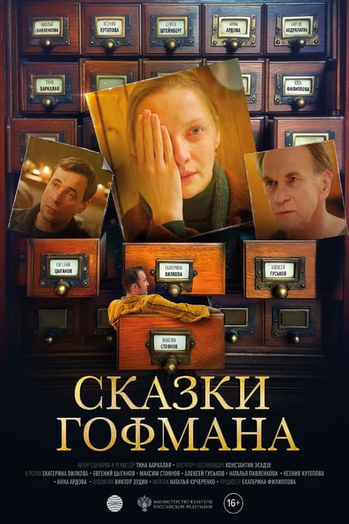 Постер 3