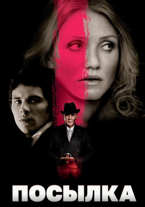 Постер 3