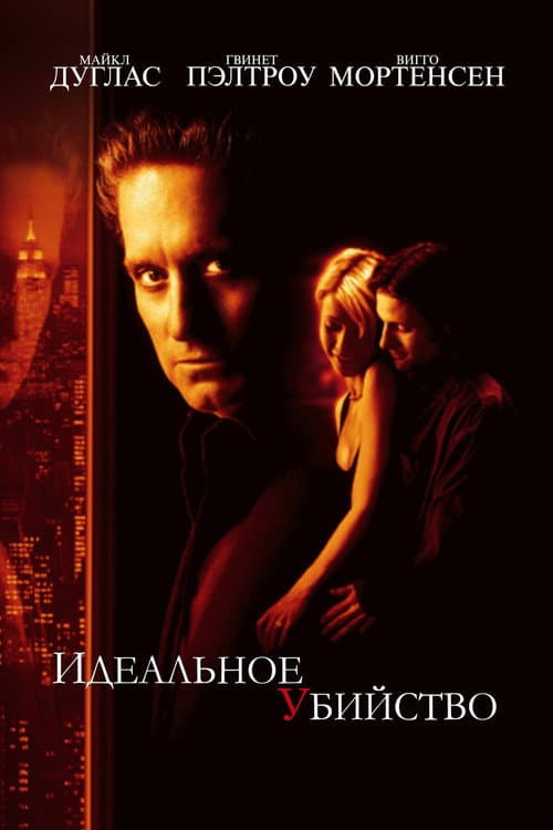 Кадр 3