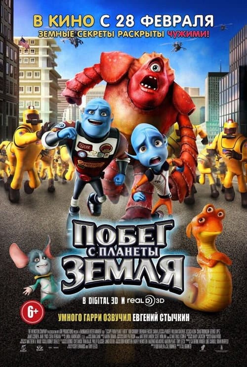 Постер 3