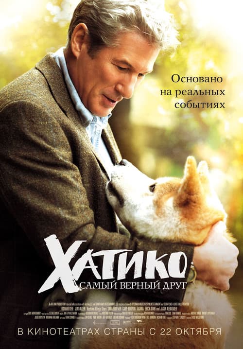 Кадр 8