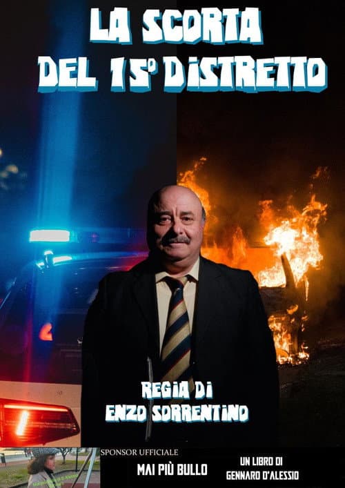 Постер: La scorta del 15° distretto