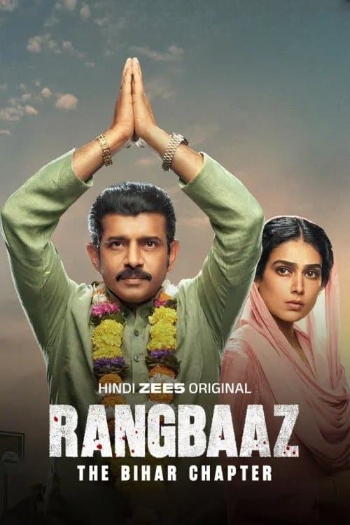 Постер: Rangbaaz: The Bihar Chapter