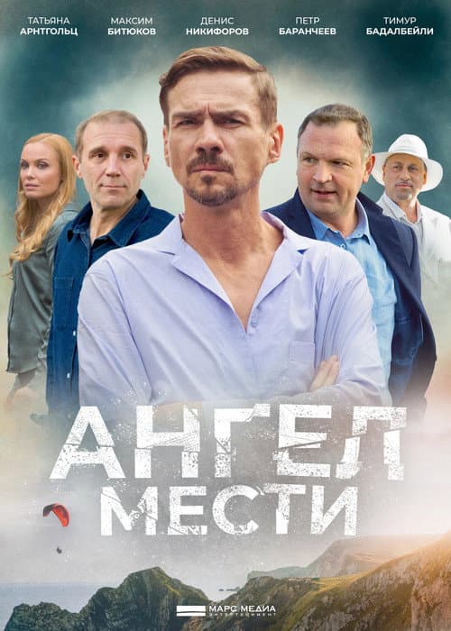 Кадр 2