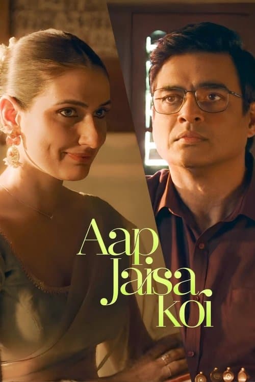 Постер: Aap Jaisa Koi