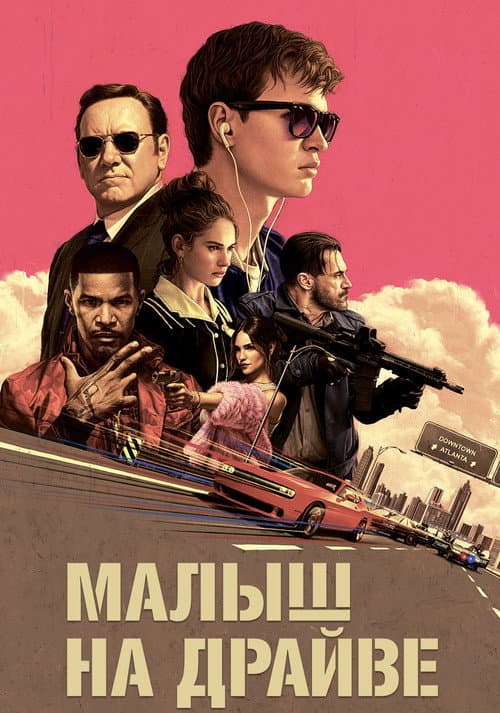 Кадр 8
