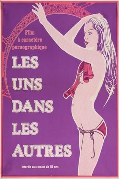 Постер: Les Uns dans les autres