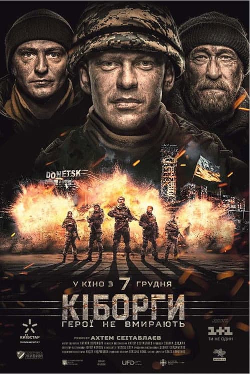 Постер 2