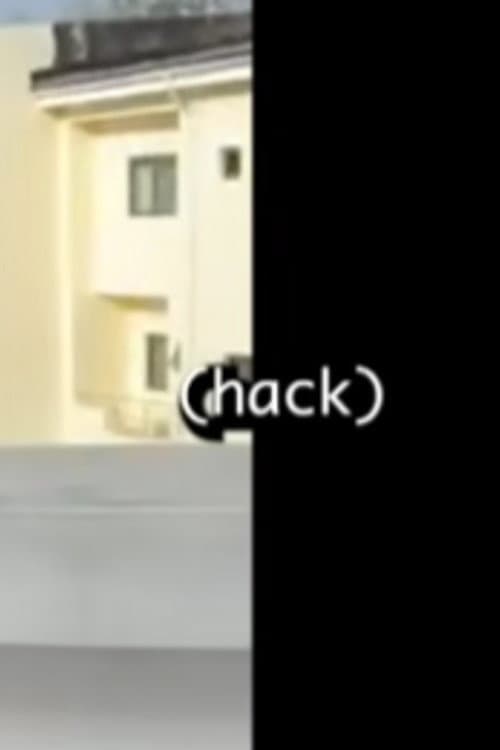 Постер: (hack)