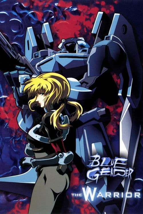 Постер: BLUE GENDER: THE WARRIOR