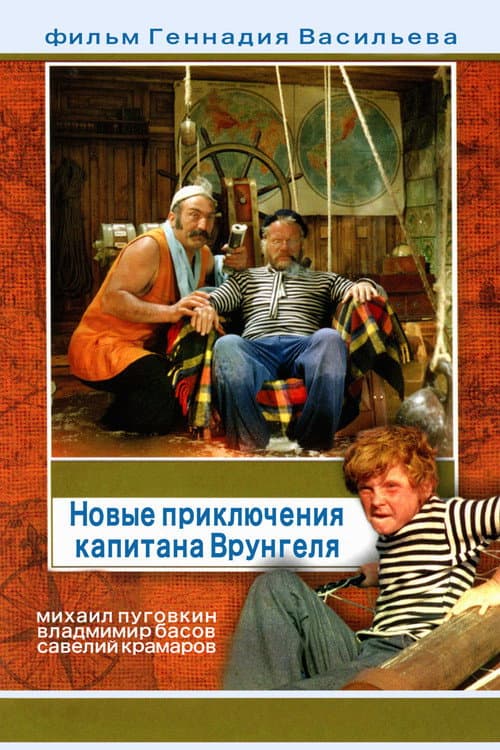 Кадр 2