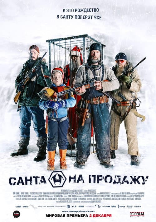 Постер 5