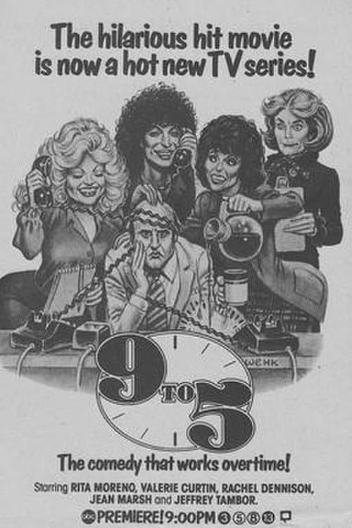 Постер: 9 to 5