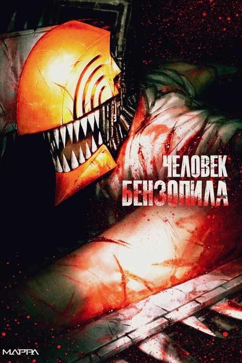 Кадр 3