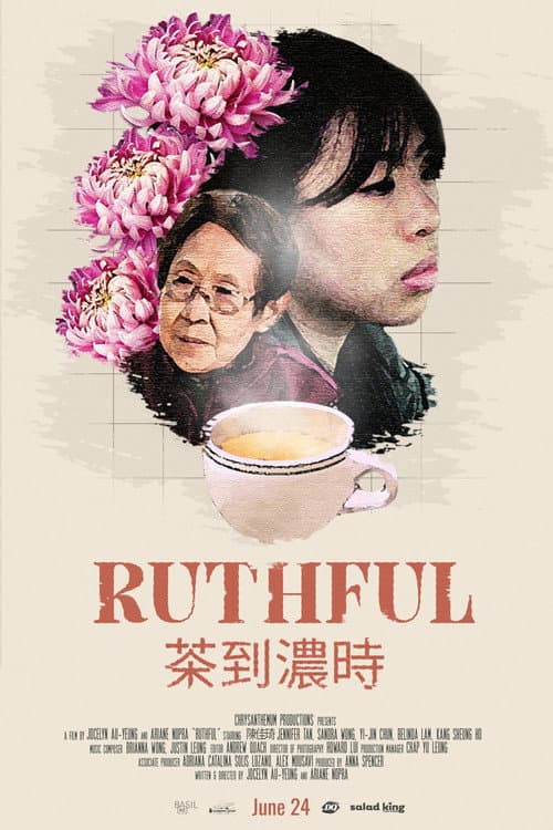 Постер: Ruthful