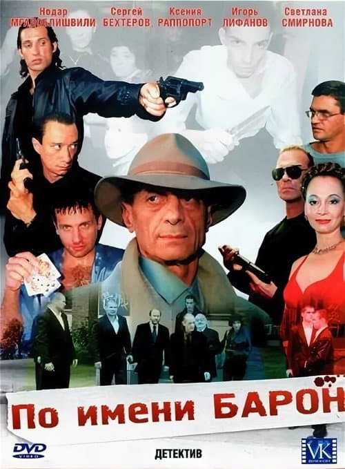 Кадр 2