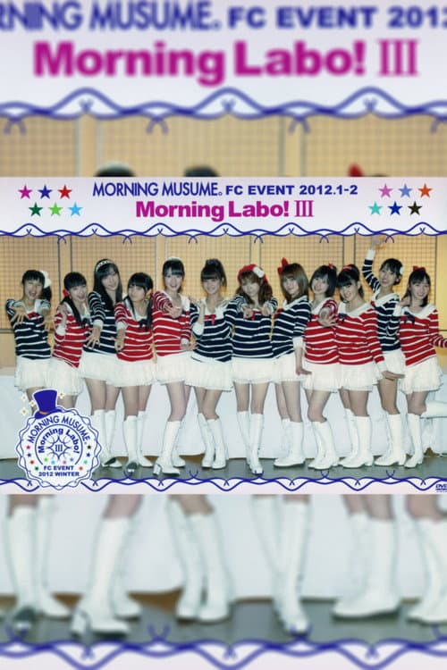 Постер: モーニング娘。FC イベント 2012 ～Morning Labo! Ⅲ～