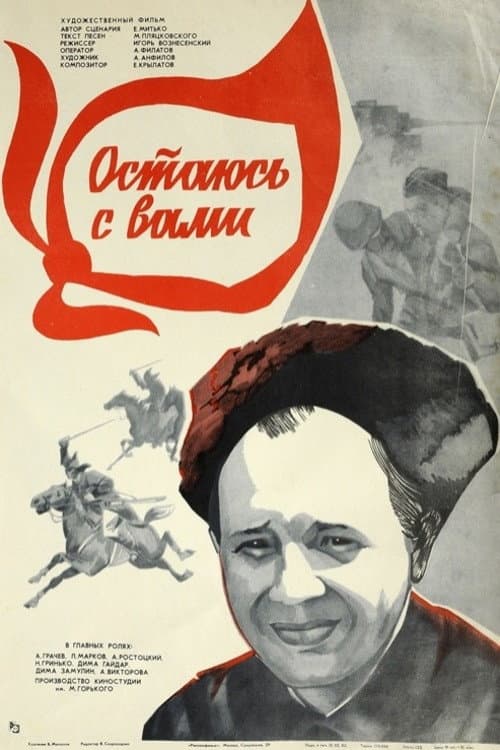 Кадр 6