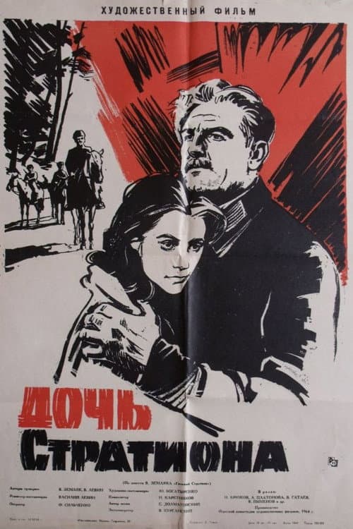 Постер 4