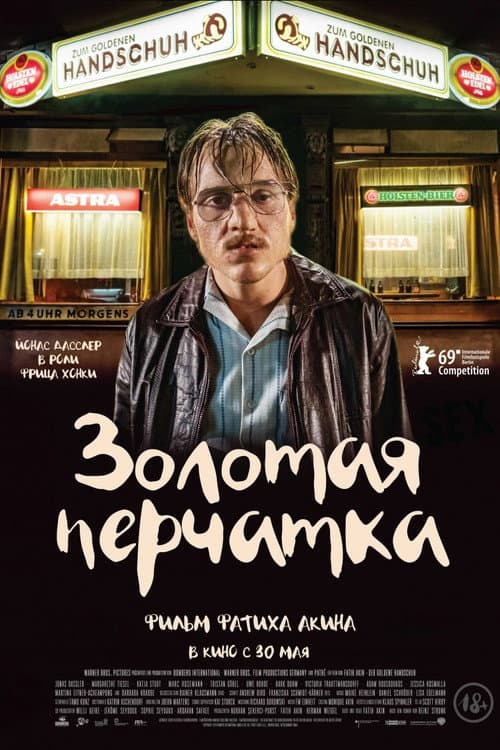 Постер 3