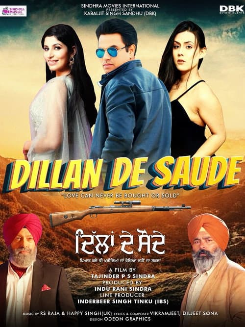 Постер: Dillan De Saude