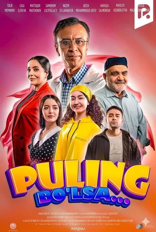 Постер: Puling bo’lsa
