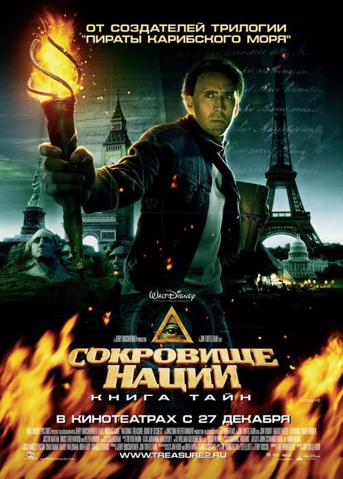 Постер 3