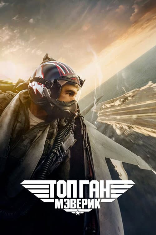 Кадр 3