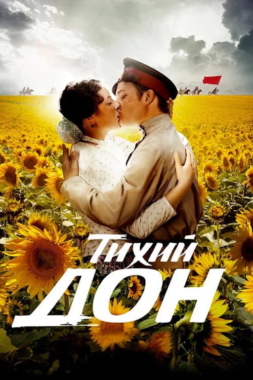 Постер 4