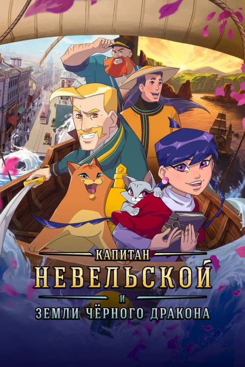 Постер 2