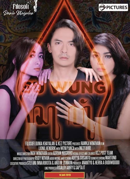 Постер: Suwung