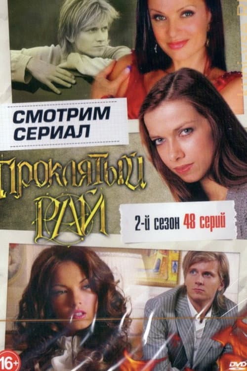 Кадр 5