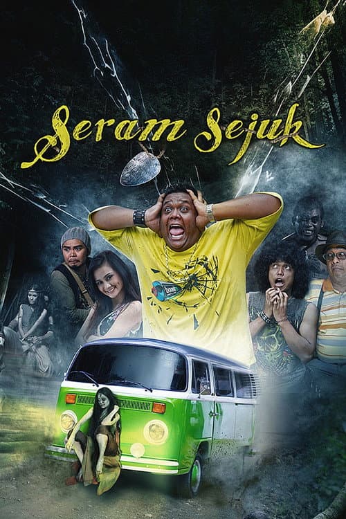 Постер: Seram Sejuk