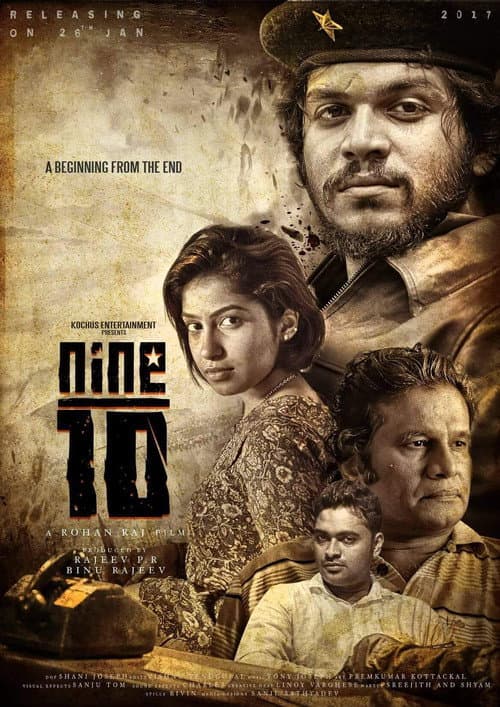 Постер: Nine/10