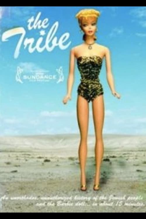 Постер: The Tribe