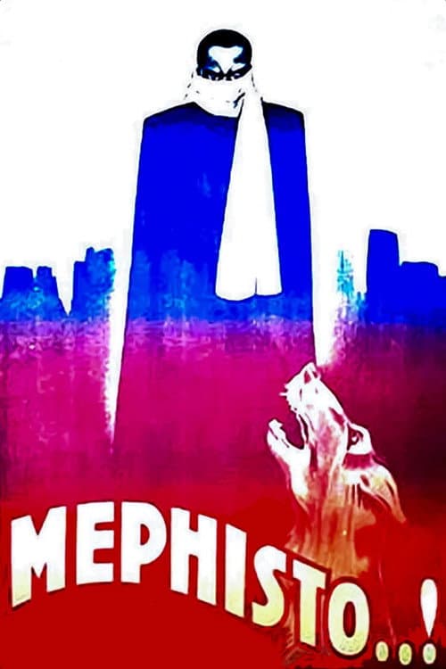 Постер: Méphisto