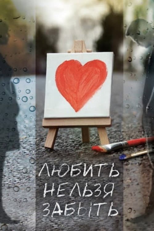 Постер 4