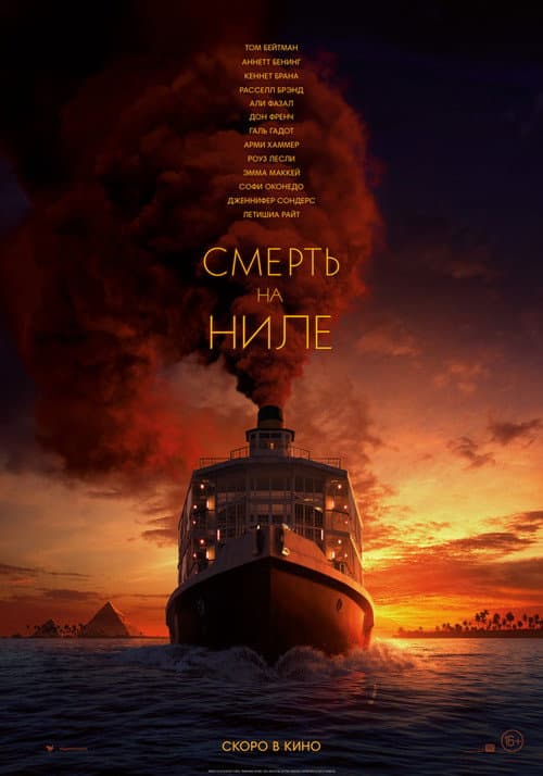 Постер 3