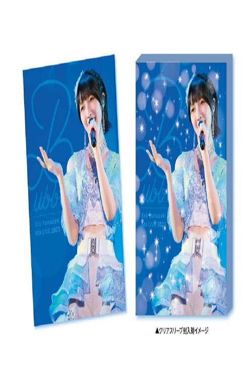 Постер: Erii Yamazaki 6th LIVE 2023 Bubble