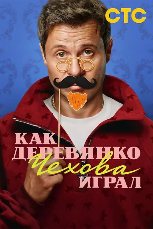 Кадр 3