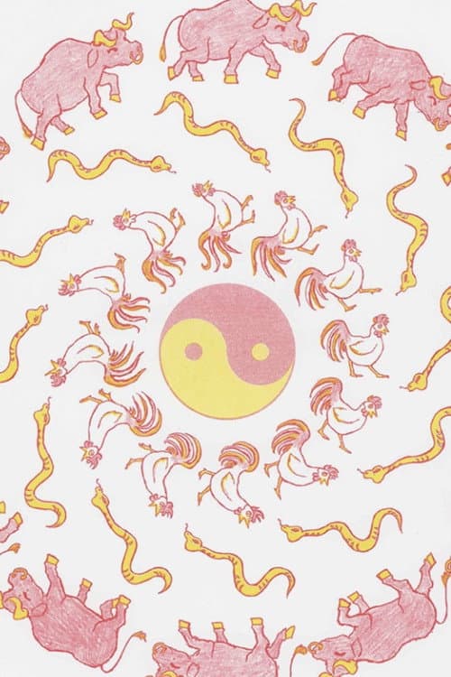 Постер: Lunar Family