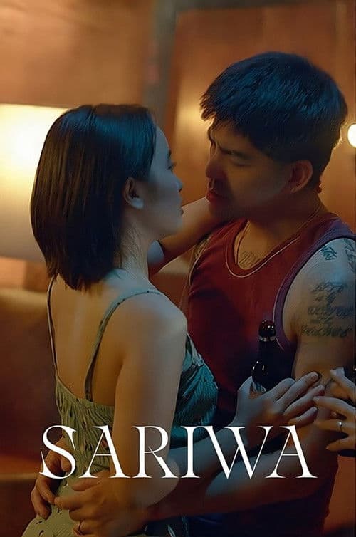 Постер: Sariwa