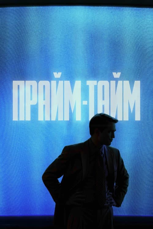 Кадр 2