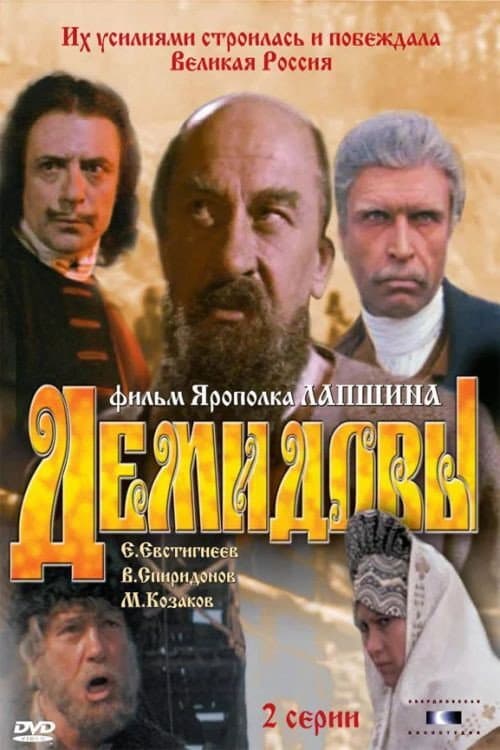 Постер 3