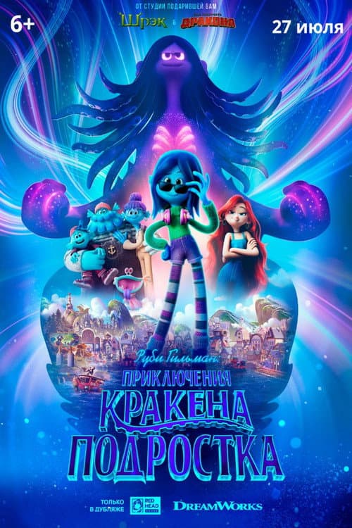 Постер 3