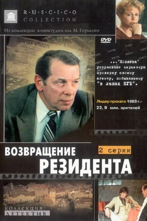 Постер 2