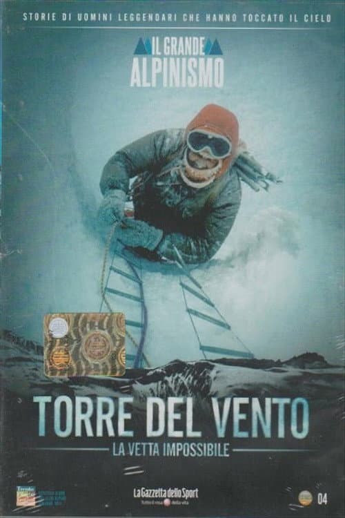 Постер: Torre del Vento