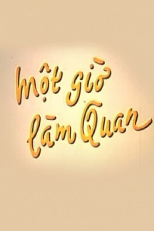 Постер: Một Giờ Làm Quan