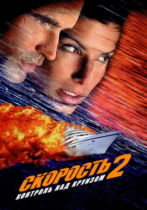 Кадр 3
